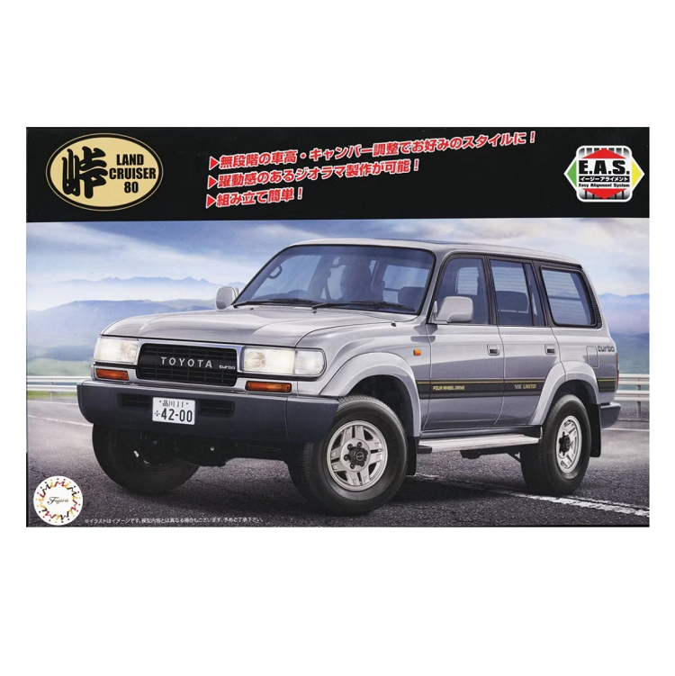 FUJIMI Toyota Land Cruiser 80 1:24 - FUJ04747