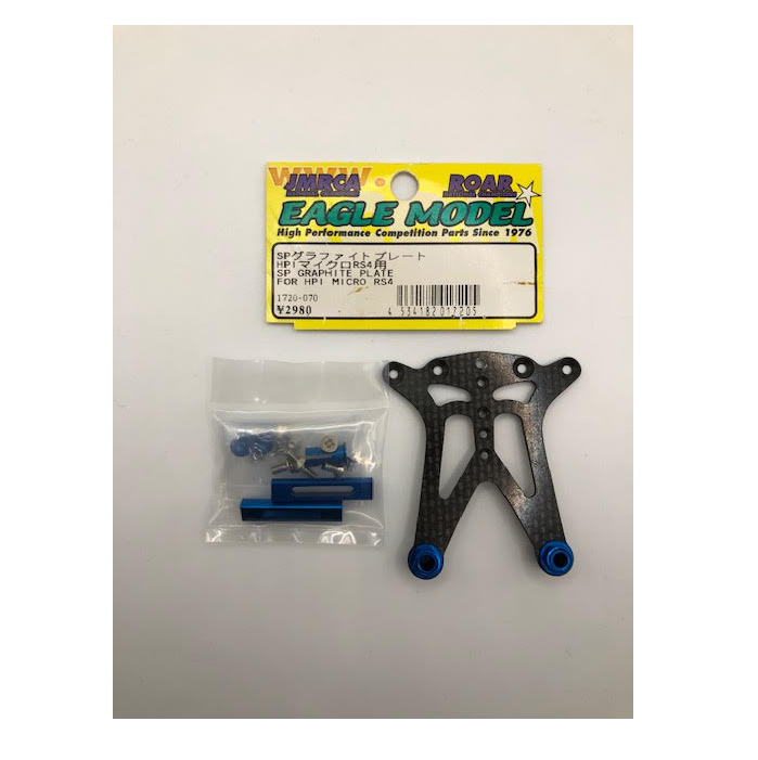 RCG Offbrand SP Graphite Plate suit Micro RS4 - RCG-1720-070