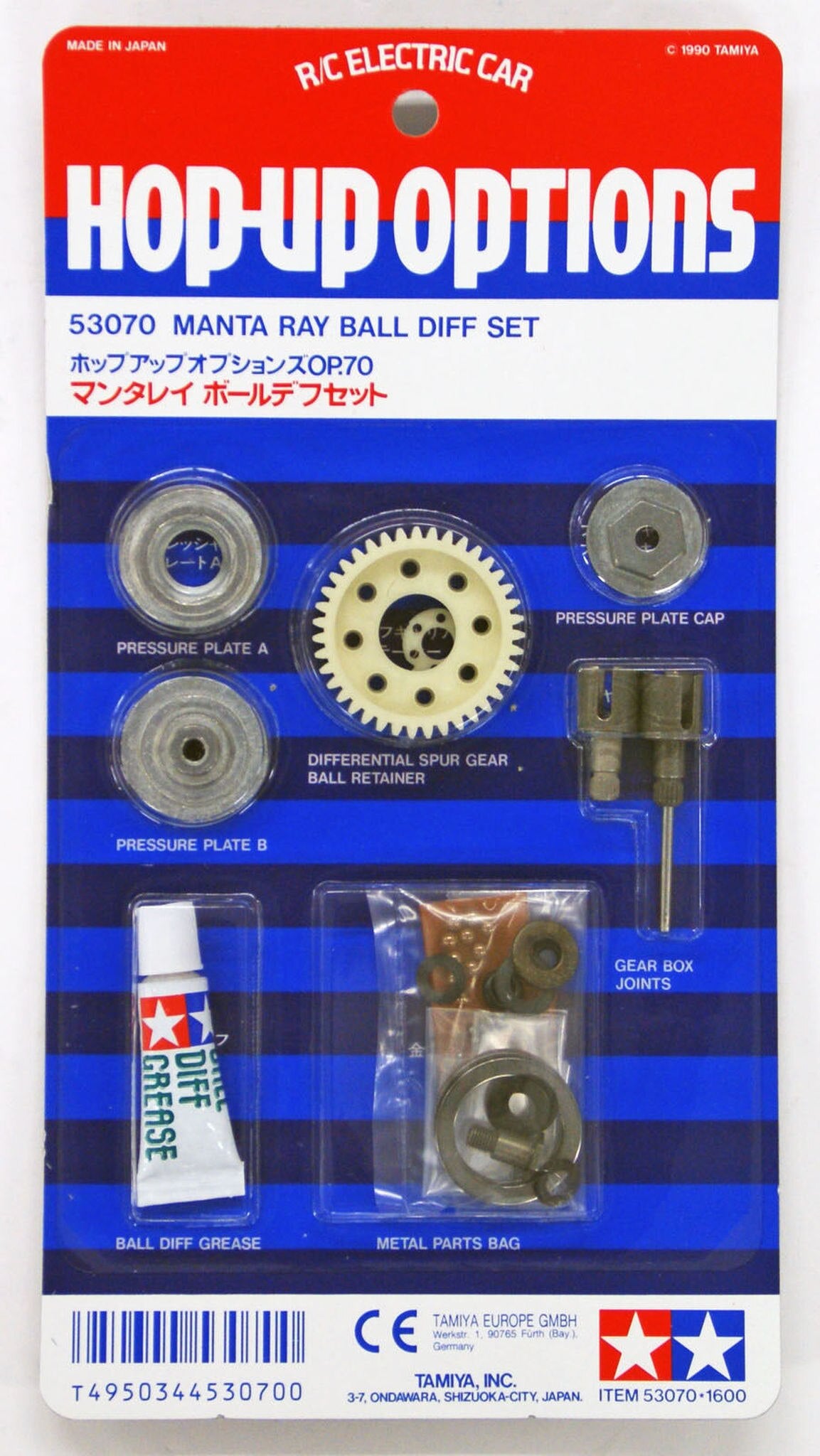 TAMIYA Manta Ray Ball Diff Set - 53070