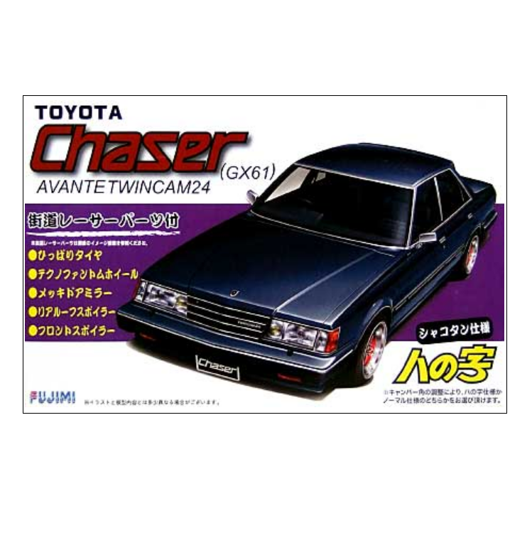 FUJIMI Toyota Chaser Avante Twincam24 GX61 1:24 - 03762