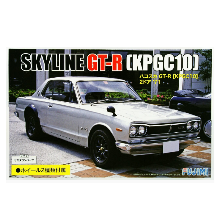 FUJIMI 1971 Nissan Skyline GT-R 2 Door KPGC10 1:24 - 03934