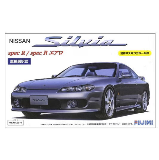 FUJIMI Nissan Silvia S15 Spec R (ID-24) 1:24 - FUJ-03935