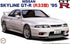 FUJIMI 95 Nissan Skyline R33 GT-R 1:24 - FUJ04669