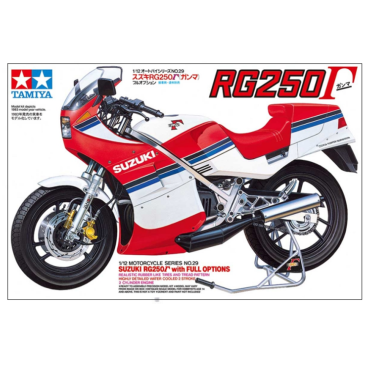 TAMIYA Suzuki RG250 Full Options 1:12 - 14029