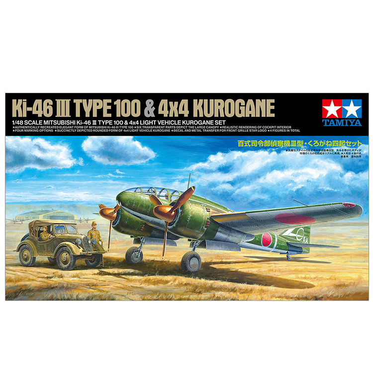 TAMIYA Mitsubishi Ki-46 III Type 100 & 4x4 Light Vehicle Kurogane Set 1:48 - 25217