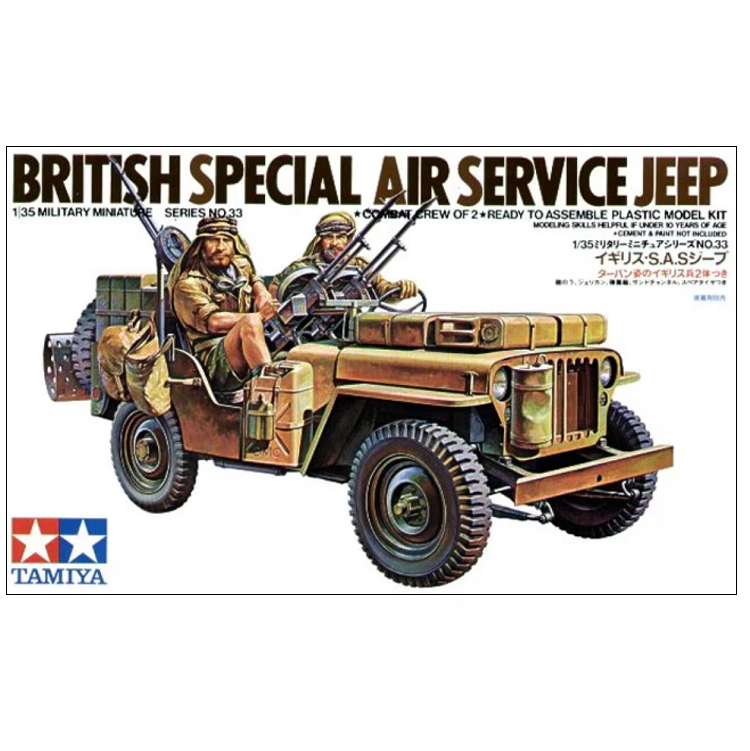 TAMIYA British SAS Jeep 1:35 - 35033