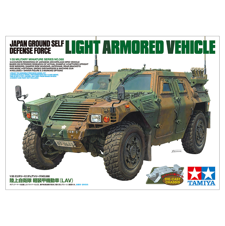 TAMIYA JGSDF Light Armoured Vehicle 1:35 - 35368