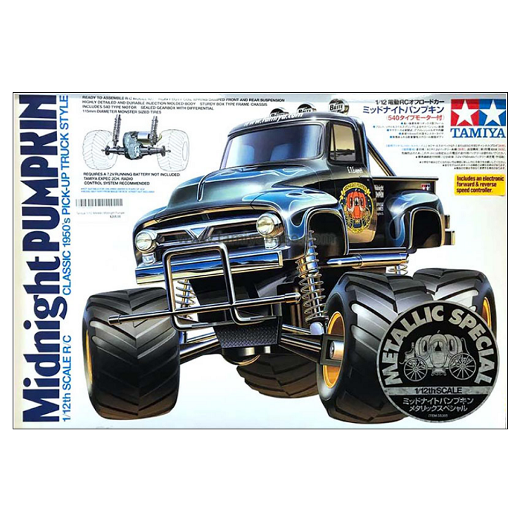 TAMIYA MIDNIGHT PUMPKIN Metallic CW-01 Kit 1:12 - 58365