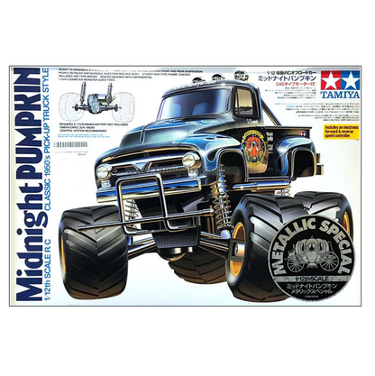 TAMIYA MIDNIGHT PUMPKIN Metallic CW-01 Kit 1:12 - 58365