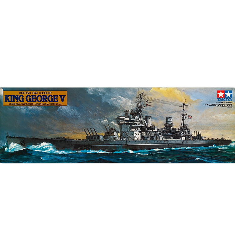 TAMIYA British HMS King George V Battleship 1:350 - 78010