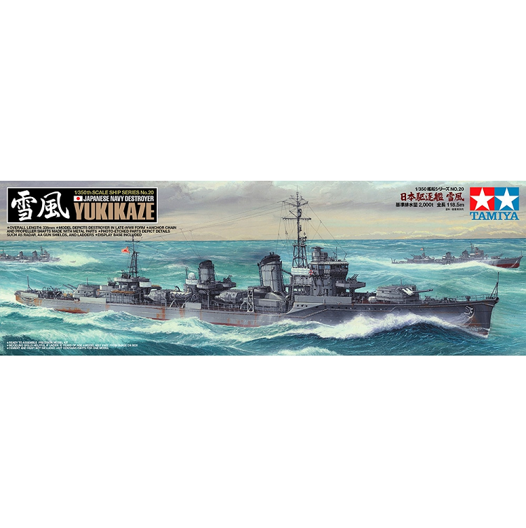 TAMIYA Yukikaze Japanese Destroyer 1:350 - 78020