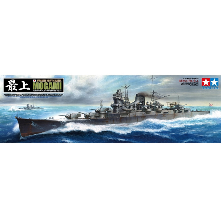 TAMIYA Mogami Japanese Heavy Cruiser 1:350 - 78023