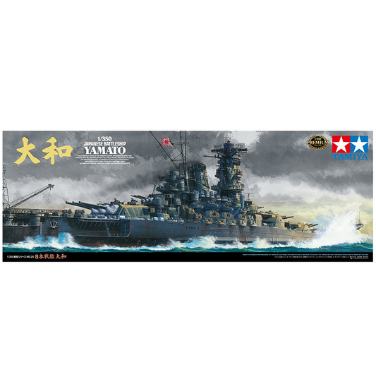 TAMIYA Japanese Battleship Yamato New Tooling 1:350 - 78025