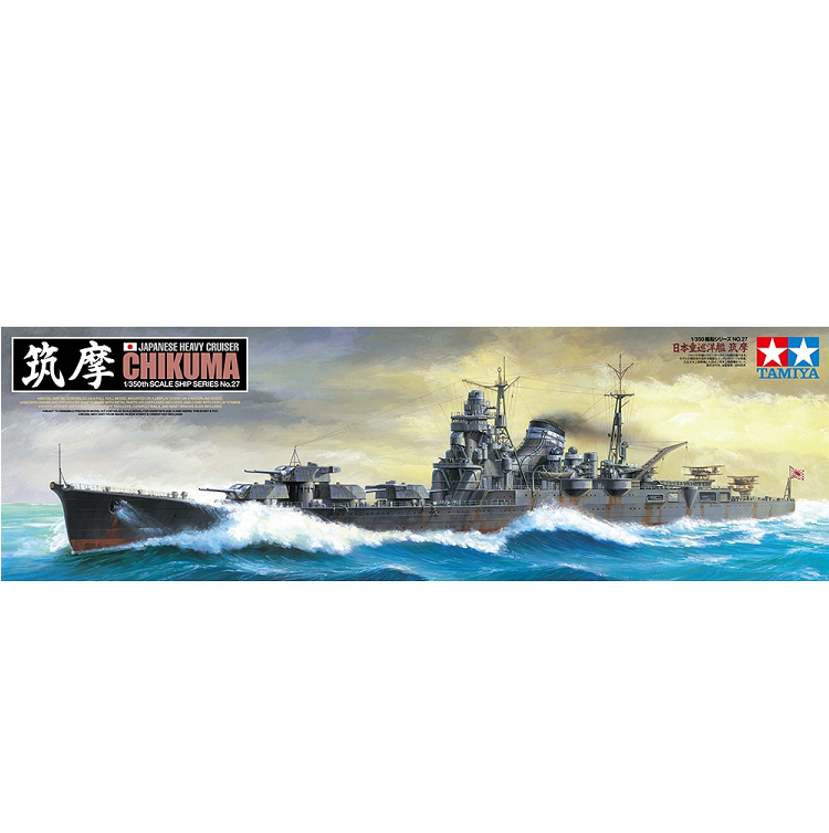TAMIYA Japanese Heavy Cruiser Chikuma 1:350 - 78027