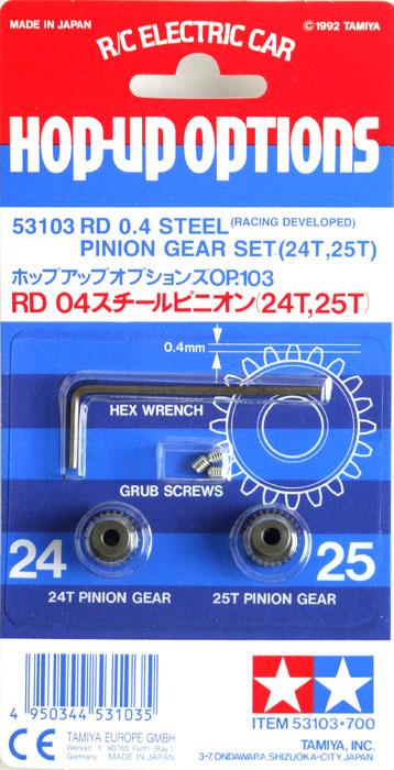 TAMIYA 24T & 25T 0.4P Pinion Gears w/ Allan Key - 53103