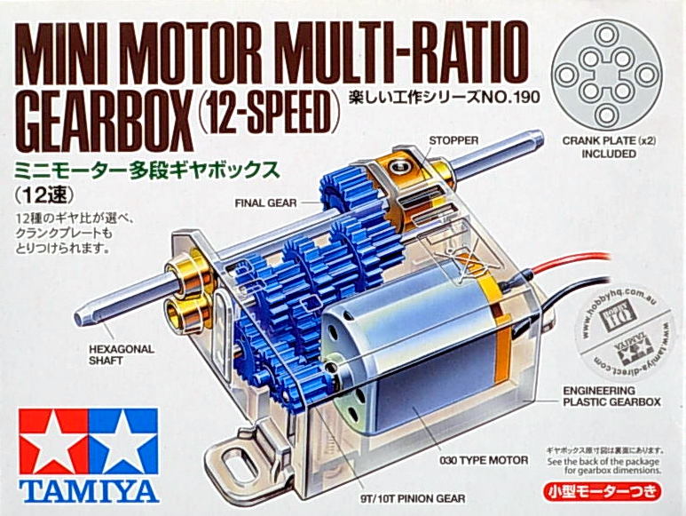 TAMIYA Technicraft Mini Motor 12-Speed Gearbox - 70190