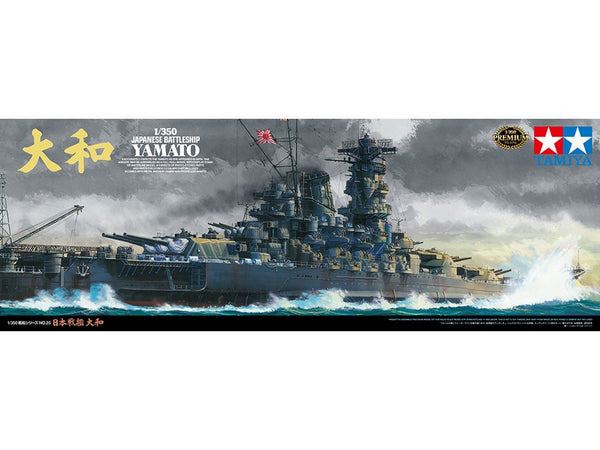 TAMIYA Japanese Battleship Yamato 1:350 - T78025