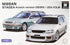 FUJIMI Nissan Stagea Autech 260RS/25X Four 1:24 - FUJ04613