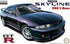 FUJIMI 1995 Nissan R33 Skyline GT-R V-Spec 1:24 - FUJ04627