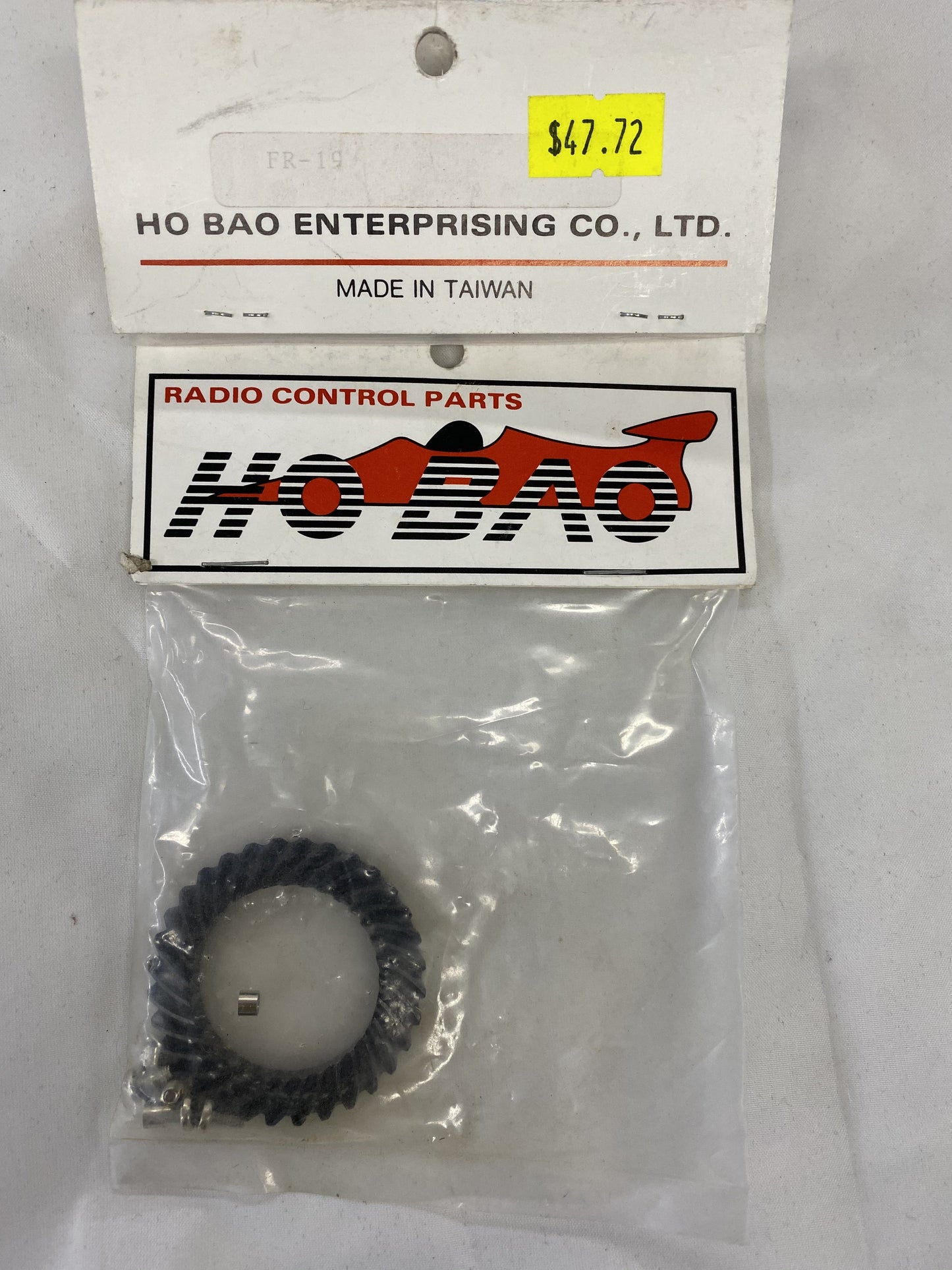 HOBAO Spiral Cut Diff Gear - HB-FR-19