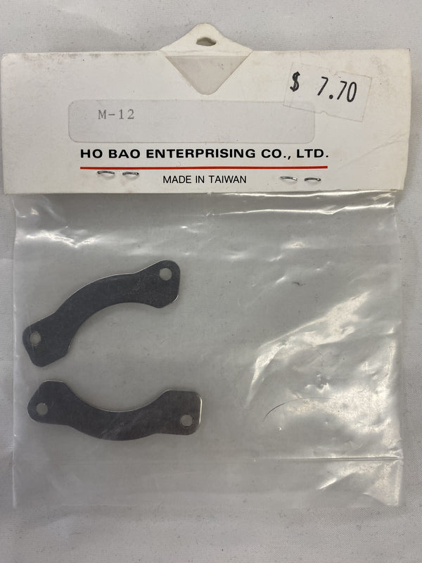 Hobao Brake Caliper Set - HB-m-12
