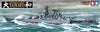 TAMIYA Japanese Battleship Yamato 1:350 - T78030