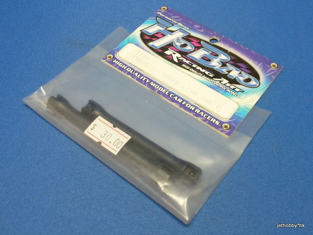 HOBAO Nylon Center Drive Shafts - HB-T136